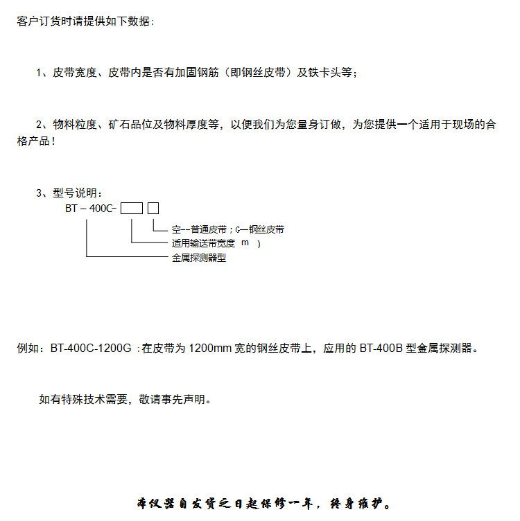 提供数据.jpg 提供数据.jpg