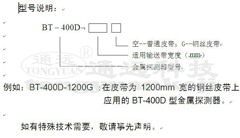 型号说明.jpg 型号说明.jpg